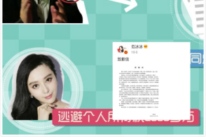 重心军委原委员、原邦务委员兼邦防部长魏凤和受到褫职党籍处分